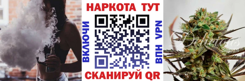 Наркошоп Магнитогорск Псилоцибиновые грибы Марихуана ТГК Alpha PVP Меф мяу мяу ГАШИШ kraken как зайти Кокаин