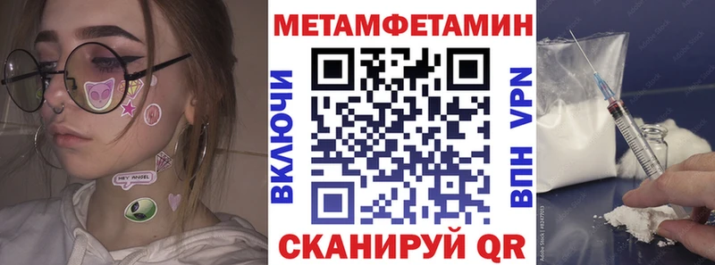 MEGA рабочий сайт  Магнитогорск  АМФ 97% 
