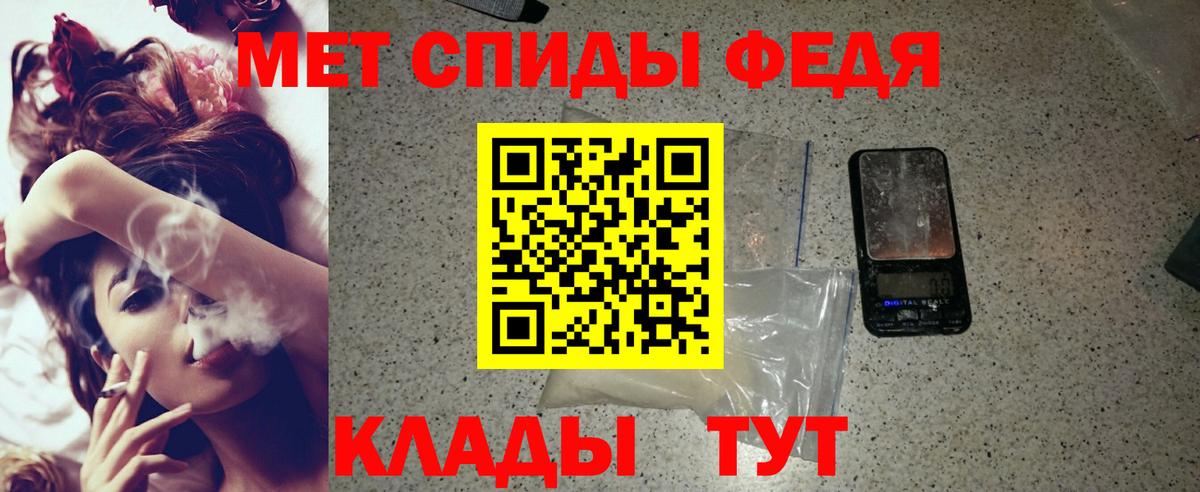Amphetamine  Amphetamine  Вход с VPN  АМФЕТАМИН 97%  Магнитогорск 