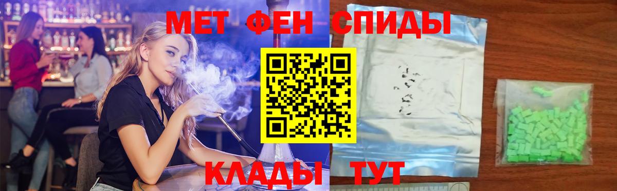 Amphetamine Розовый Магнитогорск