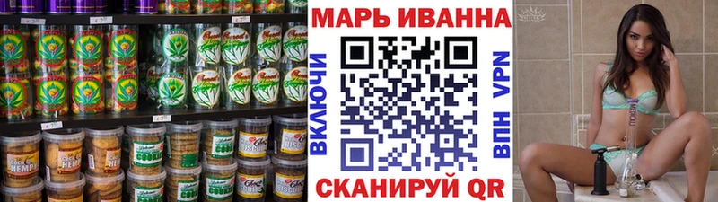 Печенье с ТГК конопля  Магнитогорск 