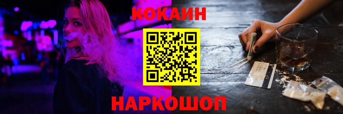 дарнет шоп  Вход с VPN  Магнитогорск  Кокаин  Кокаин Эквадор  Cocaine Колумбийский 