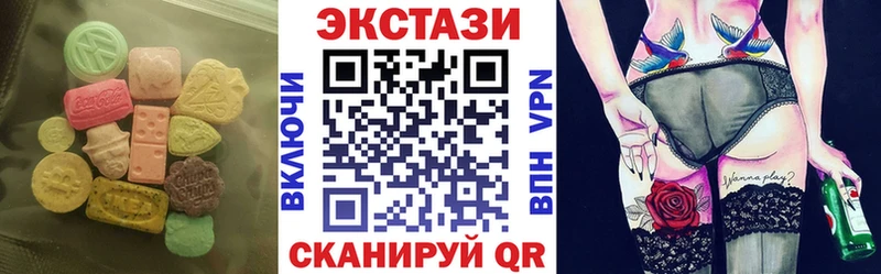 Ecstasy Дубай  Магнитогорск 