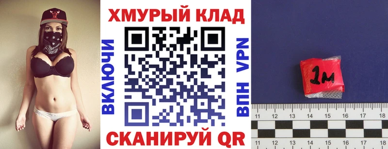 Героин герыч  где купить   Магнитогорск 