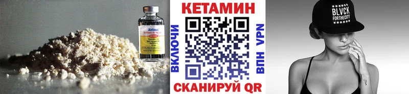 КЕТАМИН ketamine  Магнитогорск 