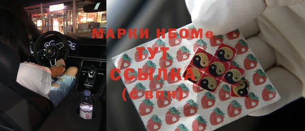 мдма Няндома