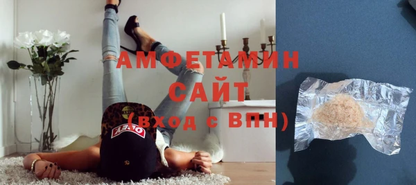 амфетамин Нягань
