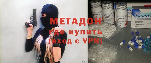 кокаин VHQ Осташков