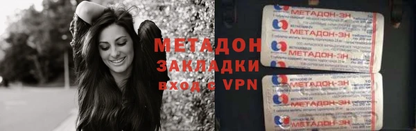 эйфоретик Осинники