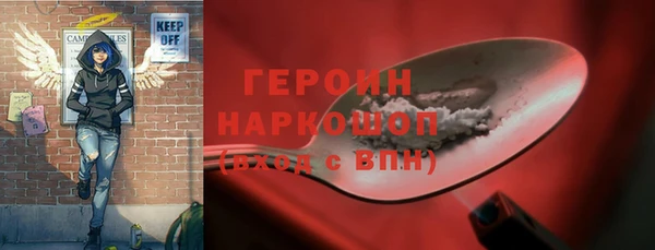 эйфоретик Осинники