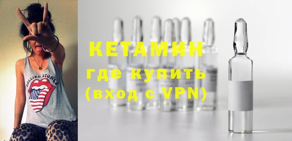 кокаин VHQ Осташков