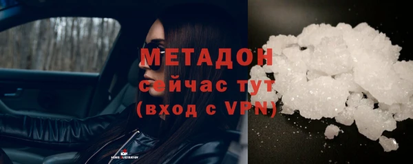 амфетамин Нягань
