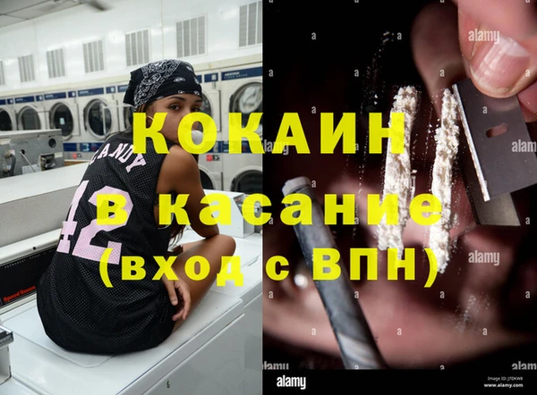 кокаин VHQ Осташков