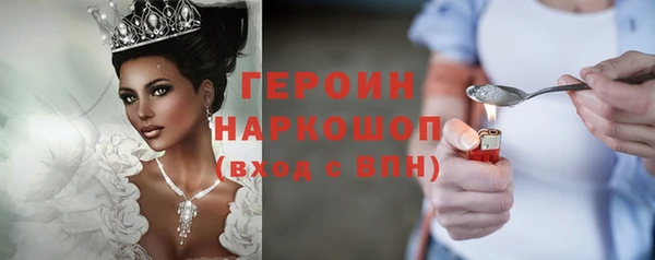 эйфоретик Осинники