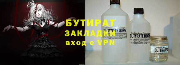 кокаин VHQ Осташков