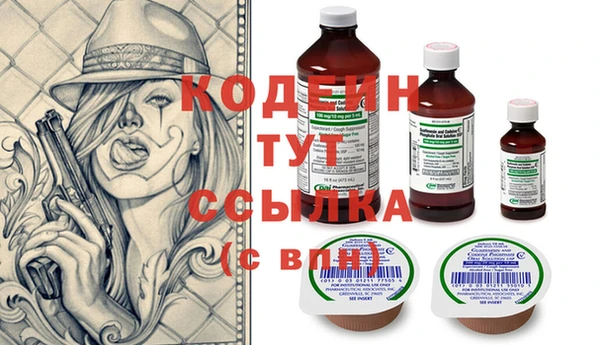 кокаин VHQ Осташков