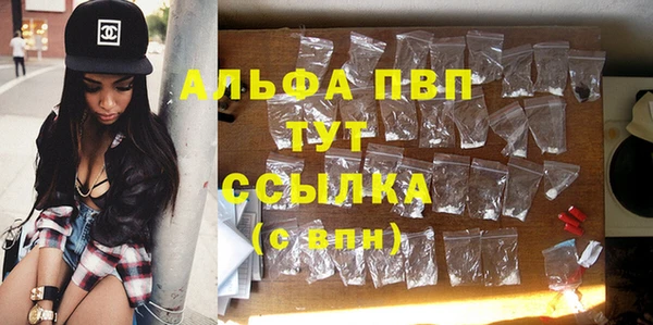 амфетамин Нягань