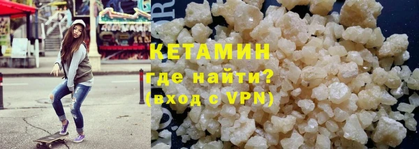 кокаин VHQ Осташков