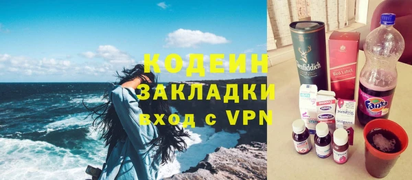 кокаин VHQ Осташков