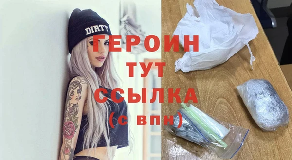 эйфоретик Осинники