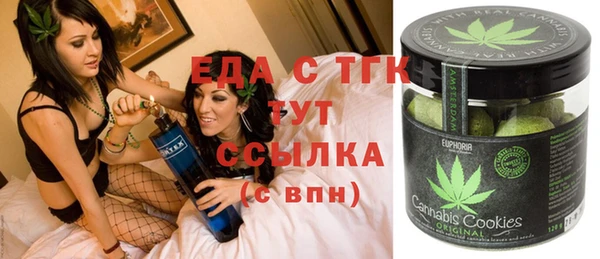 амфетамин Нягань