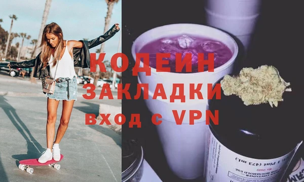эйфоретик Осинники