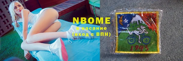 мдма Няндома