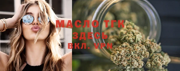 эйфоретик Осинники