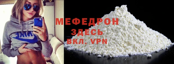 эйфоретик Осинники