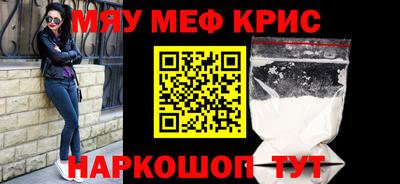 гашик Бузулук