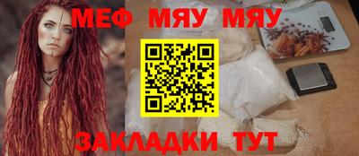 прущая мука Бугуруслан