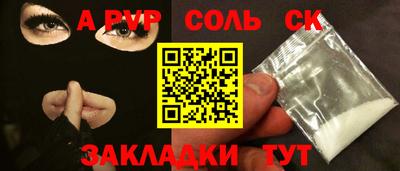 не бодяженный Будённовск