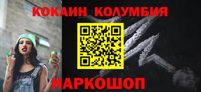 гашик Бузулук