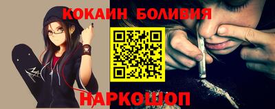 СК Кингисепп