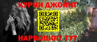 гашик Бузулук