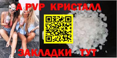 гашик Бузулук