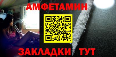 гашик Бузулук