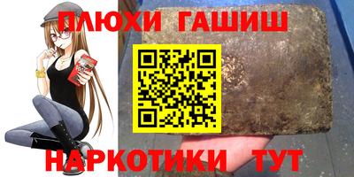 прущая мука Бугуруслан