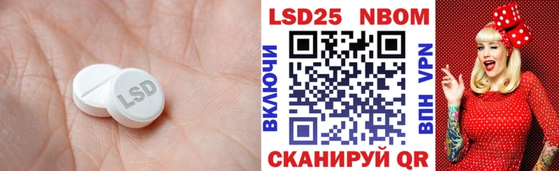ЛСД экстази кислота  Магнитогорск 
