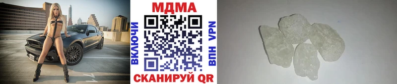 MDMA crystal  Магнитогорск 