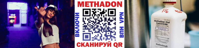 мориарти как зайти  Магнитогорск  Метадон мёд  MEGA зеркало 