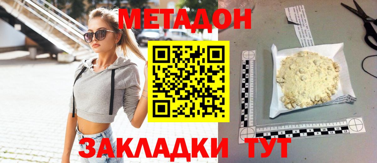 Амфетамин кристаллы  Конопля  Вход с VPN  Гашиш  Магнитогорск  Мефедрон кристаллы 