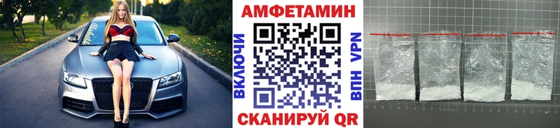 ссылка на мегу как войти  Магнитогорск  Первитин кристалл 