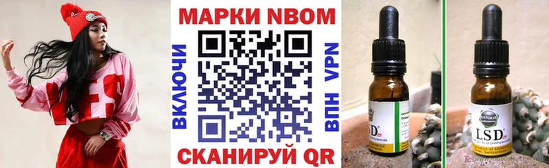 Наркотические марки 1,5мг  МЕГА онион  Магнитогорск 