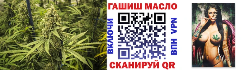 ТГК THC oil  даркнет сайт  omg рабочий сайт  Магнитогорск 