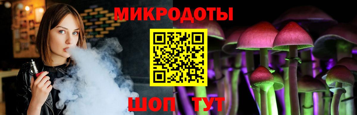 Галлюциногенные грибы Psilocybine cubensis  Вход с VPN  Магнитогорск 