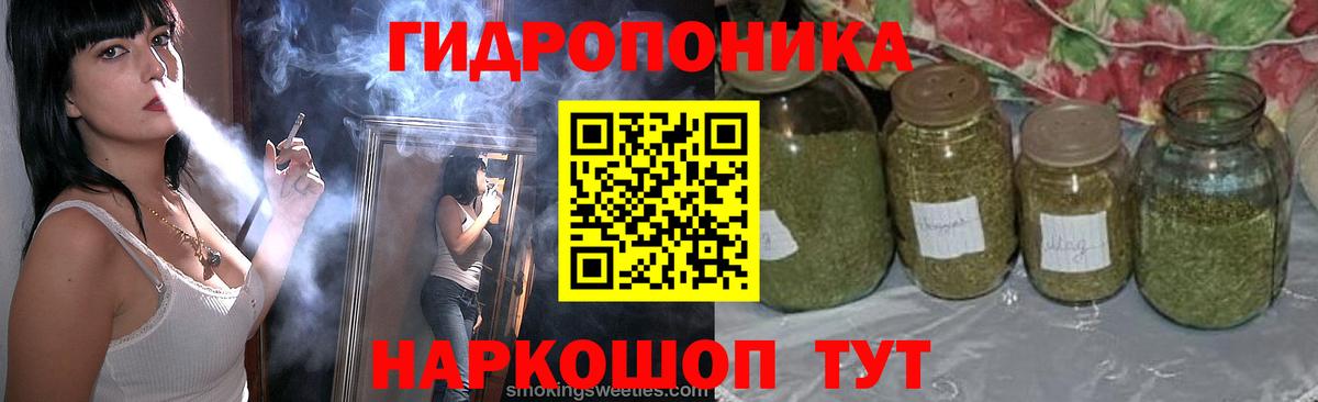 МАРИХУАНА Bruce Banner Магнитогорск